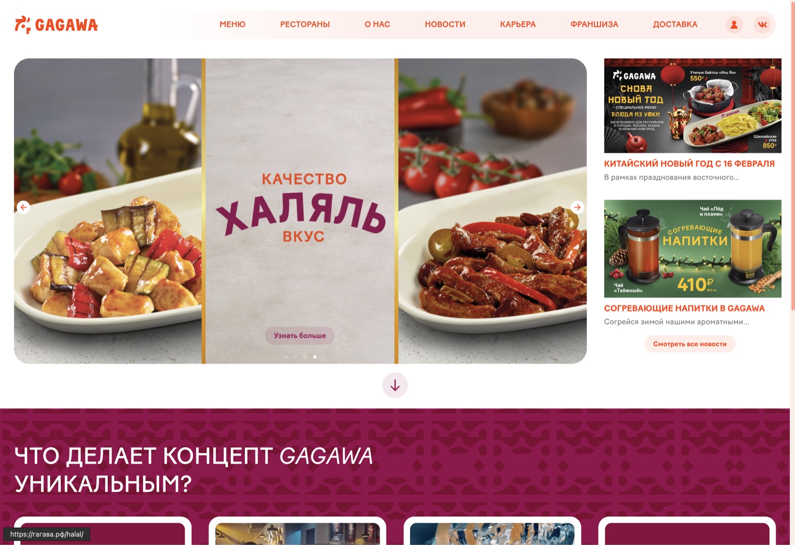 Скриншот проекта 1